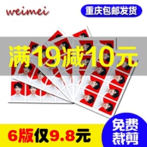 Certificate photo printing big one inch photo small 1 inch 2 inch high definition development Photo ps finishing change background color online