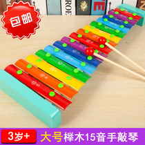 Childrens hand knock piano Xylophone 15-tone aluminum sheet aluminum plate piano Professional percussion student baby puzzle music toy