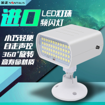  Disco light strobe light KTV flash LED flash sound control Bedroom dormitory dj bar nightclub household 108 colorful full color white stage lighting remote control FM flash light