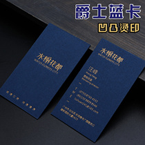 700g Blue business card custom hot stamping bump high-grade creative business design business card private customization