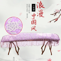 Tong Yin kite cover dust-proof guzheng cover cloth lace thickened elegant non-slip guzheng cover universal