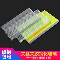 Double-layer laminated glass metal wire laminated rubber clip Juan screen custom tempered glass hotel art glass partition wall