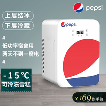 Pepsi frozen small refrigerator dormitory small household bedroom rental mini car refrigerator car dual use