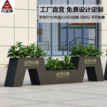Wrought outdoor flower box combination planting fence partition flower trough square Sales Department outside the stainless steel flower pot customization