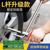 Car tire wrench cross extended telescopic removal tire change tool 17 19 21 23 Socket wrench