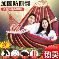 Thickened canvas hammock outdoor swing student dormitory bedroom anti-rollover home double indoor lazy rocking chair