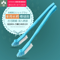 Sen kitchen long handle sink gap brush drain cleaning brush Dead angle cleaning brush Elbow brush door and window slit brush