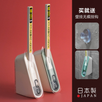 Mori Japanese creative toilet brush set no dead corner decontamination brush gap toilet brush wall cleaning brush with base