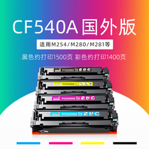 Suitable CF540A HP M281fdw Toner Cartridge Color Laserjet Pro M254dw dn Cartridge MFP M280nw Printer