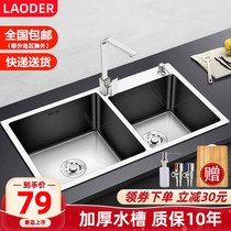 Thickened handmade double-slot kitchen 304 stainless steel wash basin household sink sink sink sink sink sink set