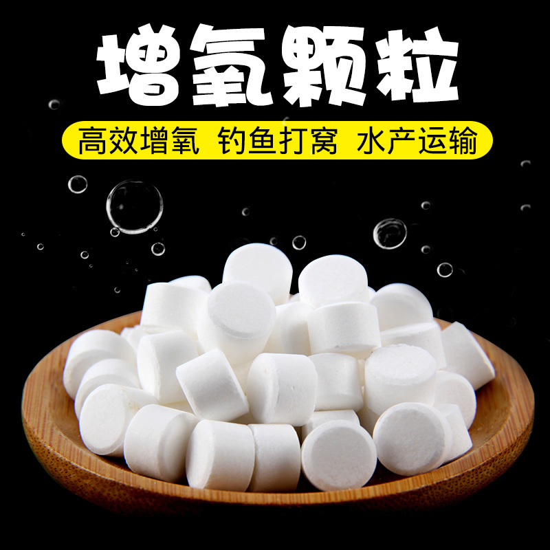 【宝藏分享】钓鱼必备神技——超好用的钓鱼窝料小药