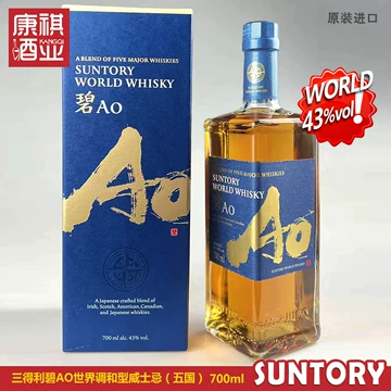 碧ao威士忌-碧ao威士忌促销价格、碧ao威士忌品牌- 淘宝