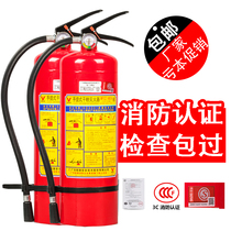 Household portable 4kg dry powder car fire extinguisher 1kg2kg3kg4kg5kg8kg fire fighting equipment