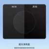 Товары от 无奈的奶粉