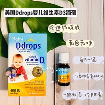 US version of Canada Baby ddrops D3 Baby vitamin D3 Baby Vd drops 90 drops