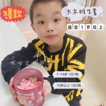 Japanese Oaki Infant Compound Vitamin Strawberry Fruit Fudge ABCDE