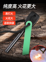 Field Survival Ignition Ignition Equipment Equipped with Magnesium Batter Fire Stone Outdoor Versatile Multifunction Key Button To Take Fire Sickle