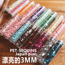 3mm plain Japanese imported sequin French embroidery handmade diy accessories high temperature resistant PET baby clothes sheet 3G