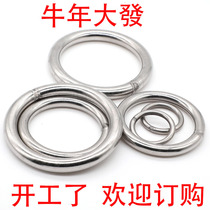 304 stainless steel ring O-ring iron ring seamless welding solid ring hardware fishing steel ring steel ring