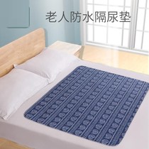 Nursing pad Elderly increase Thickened Waterproof Breathable Washable Sanitary Care Mattress Aged sepals Urine Mat Large Size