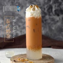 St. Tang big coffee Thai milk tea 1kg packs of Thai milk tea powder autumn winter hot drink