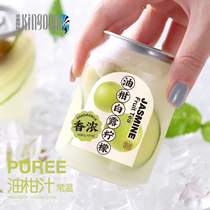 Shengtang big coffee tangerine juice concentrate drink domineering Jade oil tangerine juice Jade fruit thick milk tea shop special 1kg