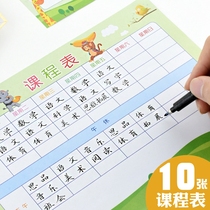 Class schedule Primary school students carry class schedule stickers to set up a learning schedule Schedule Self-discipline table Childrens time management Student self-discipline artifact Desktop schedule Schedule Schedule Subject table