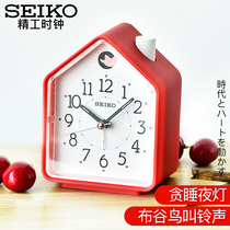 Seiko Seiko Silent Sleeping Bedroom Cute Student Children Night Light Night Cuckoo Call Alarm Clock QHP002M