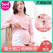  Pregnant women autumn clothes Breastfeeding tops pure cotton postpartum feeding pajamas bottoming shirt Spring and autumn and winter thermal underwear maternity clothes