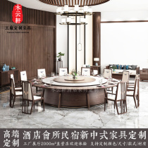 New Chinese Hotel Dining Table Electric Big Round Table Automatic Solid Wood Hotel Clubhouse Table And Chairs 15 20 Customized
