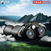 panda panda binoculars high-powered low-light night vision non-human perspective outdoor childrens glasses