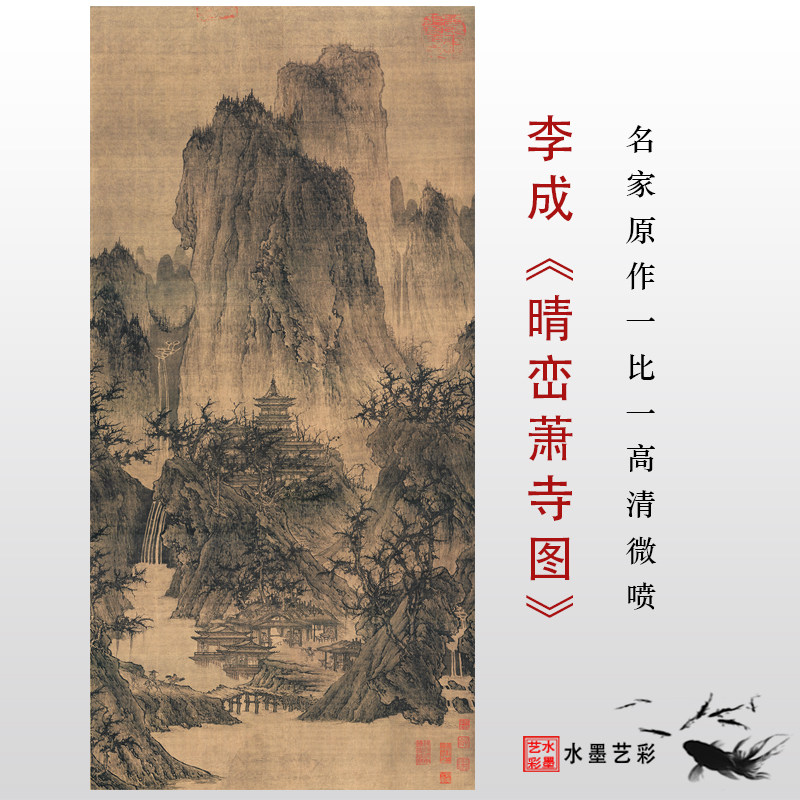 宋文治 山水画 掛け軸 三尺中堂 中国美術 宋文治 山水画 掛け軸 三尺中堂 中国美術 宋文治山水画品牌及商品- 京东