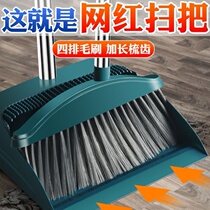 Broom dustpan set combination Household thickened pinch Kei Magic soft brush broom wiper non-stick hair sweeping artifact