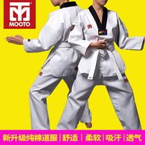 South Korea MOOTO taekwondo uniforms childrens mens and womens training uniforms MOOTO coaching uniforms