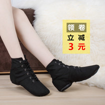Gao Jazz Dance Shoes Men and Women Classical Ethnic Dance Shoes Performance Shoes Fannity Yoga Shoes