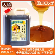 Guangcun longan Honey Honey 3kg barrels fashion drinks seasoning food pearl milk tea shop special original ingredients