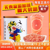 Guangxi red grapefruit canned 850g red grapefruit granules pulp jam fruit tea full cup red pomelo