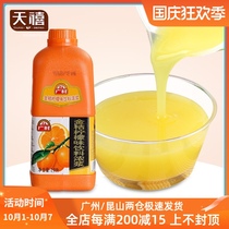 Guangcun general kumquat lemon juice 1 9L commercial concentrated juice milk tea shop special raw material beverage thick pulp