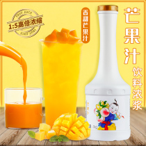 Guangxi Mango Juice 1kg Lemon Concentrated Commercial Drinking Fruit Juice Drinking Milk Tea Shop Special Raw Material