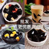Guangxi roasted fairy grass powder 500g Taiwan fairy grass jelly black jelly pudding dessert household commercial milk tea shop dedicated