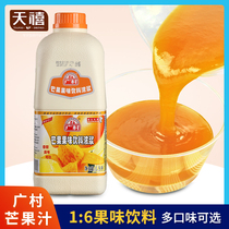 Guangcun Chaohui Edition Mango Juice 1 9L Concentrated Commercial Juice Fruit Beverage Concentrated Milk Tea Shop Special Raw Materials