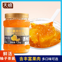 Fresh grapefruit tea sauce 1 2kg bottles of milk tea shop special pulp beverage honey grapefruit tea flower fruit excellent fruit C