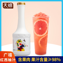 Guangxi concentrated red grapefruit juice with pulp commercial juice beverage milk tea shop special full cup of red pomelo original ingredients