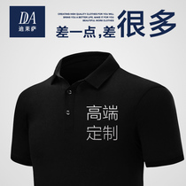 Work clothes custom high-end polo shirt cotton men and women work clothes logo embroidery short sleeve Company cultural shirt 4s shop