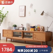 Nordic Wood TV cabinet coffee table combination modern simple small apartment living room cherry wood Japanese new lockers