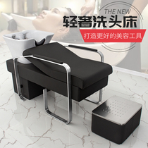 Washing bed barber shop special stainless steel hair salon Flushing bed simple semi-lying hair salon shampoo bed hair raising Hall
