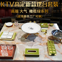 European luxury ktv table set net red fruit plate metal stainless steel foreskin microphone holder tissue box light luxury wind