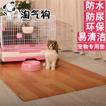 Four seasons pet mat waterproof urine-proof easy to clean bite-resistant cat mat dog mat Four Seasons universal dog mat autumn and winter