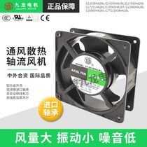 Jiulong 12038 manufacturer DP200A axial fan distribution cabinet cooling exhaust fan 220v ball bearing