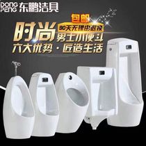  Dongpeng urinal wall-mounted floor-to-ceiling integrated automatic induction urinal Household bathroom Hotel engineering toilet